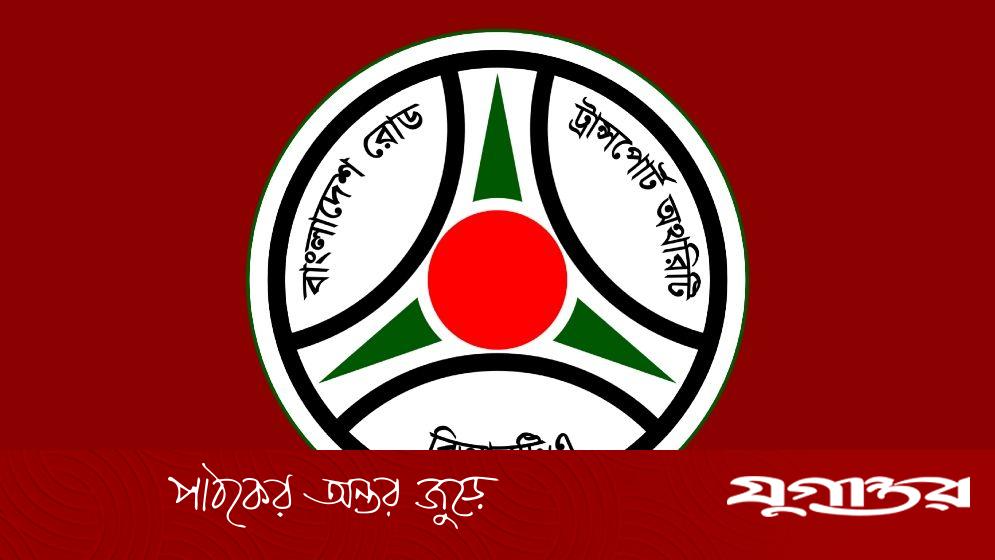 হর্ন ব্যবহারে বিআরটিএ’র নির্দেশনা, নিয়ম না মানলে ব্যবস্থা