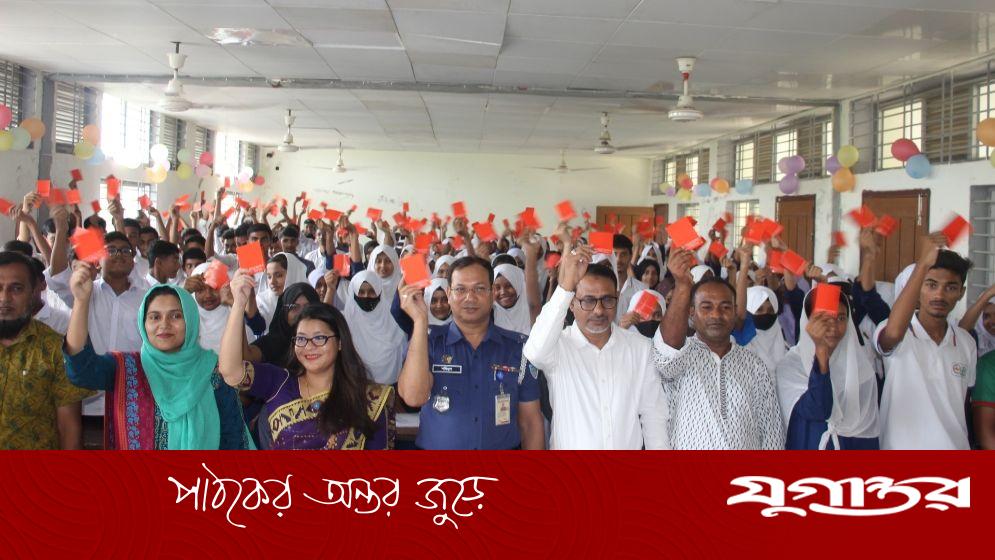 মাদক কারবারি ও কিশোর গ্যাংকে শিক্ষার্থীদের লাল কার্ড
