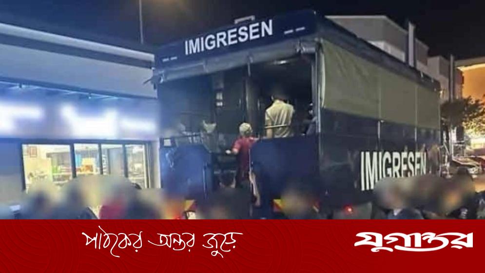 মালয়েশিয়ায় বাংলাদেশিসহ ৬২ অভিবাসী আটক