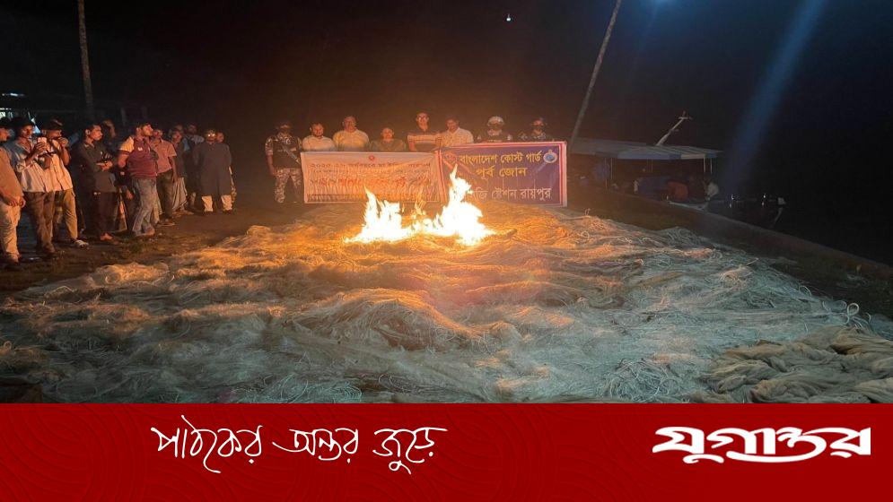 মেঘনায় অভিযান, ৯ জেলেকে সাত দিনের কারাদণ্ড