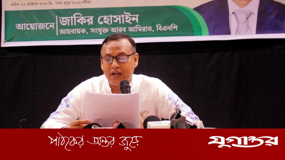 জুলাই আন্দোলনে আমিরাতে ১৩ মিছিল আয়োজন করেছি: বিএনপি নেতা