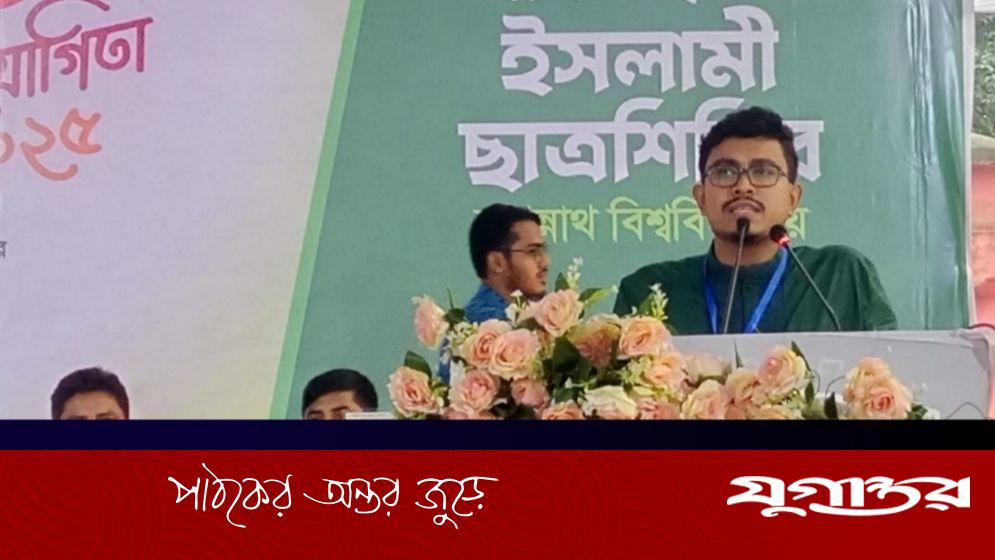 ছাত্রদলের হাসিবকে স্মরণ করে আবেগাপ্লুত সাদিক কায়েম