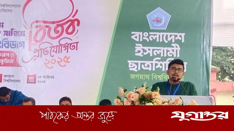 পুলিশ ফ্যাসিবাদী কায়দায় শিক্ষকদের ওপর হামলা করেছে: সাদিক কায়েম