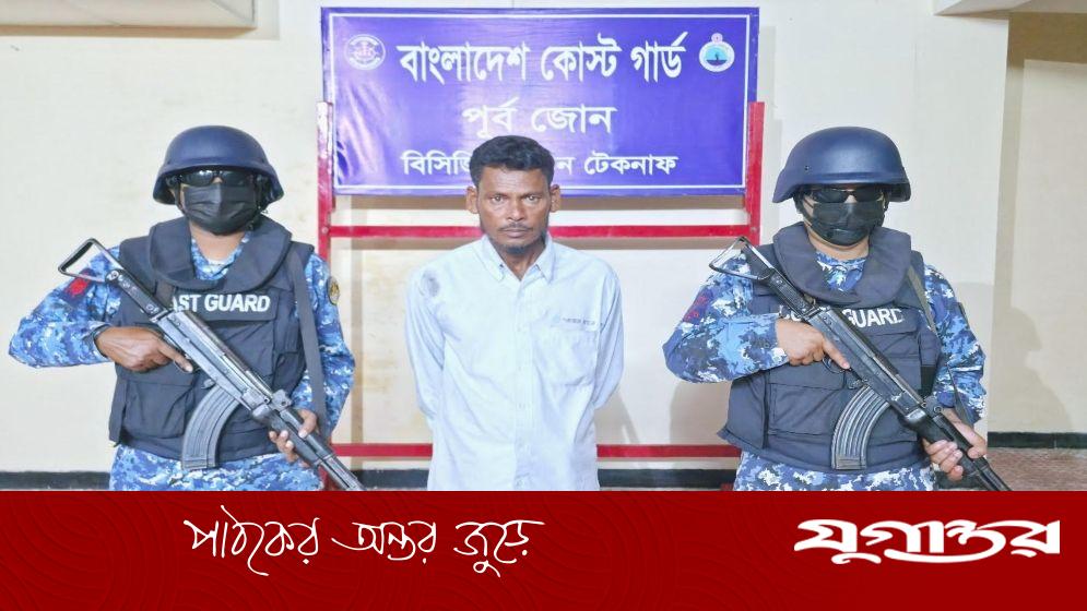 শীর্ষ মানব পাচারকারী চক্রের মূল হোতা গ্রেফতার