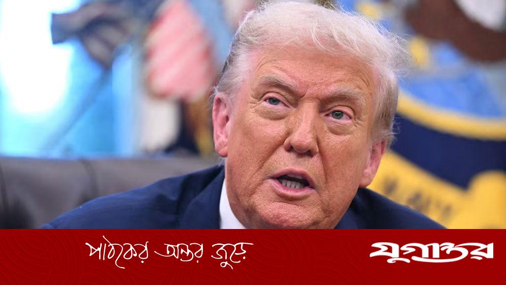 যুক্তরাষ্ট্র চীনকে সাহায্য করতে চায়, ক্ষতি নয়: ট্রাম্প
