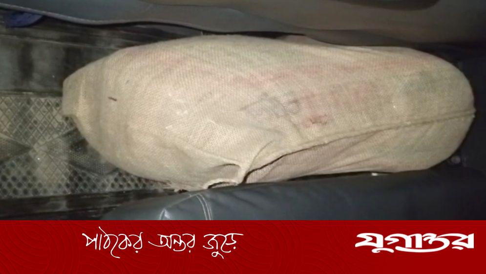 কুরিয়ারে পাঠানো বস্তায় মিলল ১৪ কেজি গাঁজা!