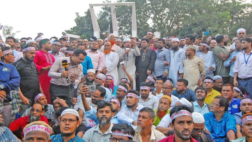 বিকাল ৪টার মধ্যে প্রজ্ঞাপন জারি না করলে ‘মার্চ টু সচিবালয়’