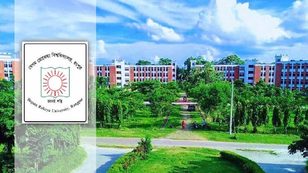 বেরোবির নাম ব্যবহার করে ফেসবুক পেজ-গ্রুপ বিভ্রান্তি ছড়াচ্ছে