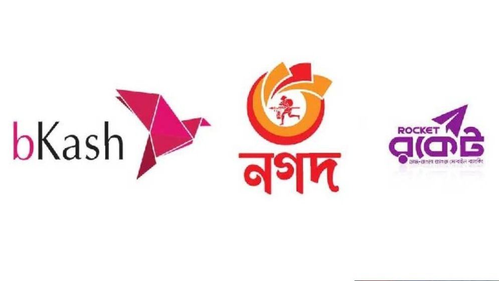 বিকাশ-নগদ-রকেটে লেনদেনের নতুন উপায়, হাজারে কাটবে দেড় টাকা