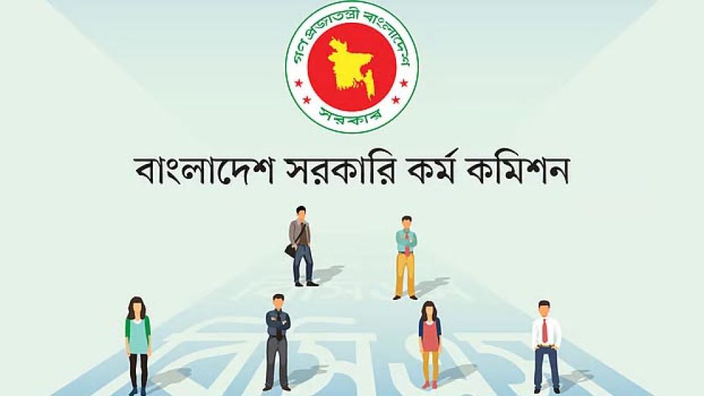 পিএসসিতে নতুন সদস্য নিয়োগ