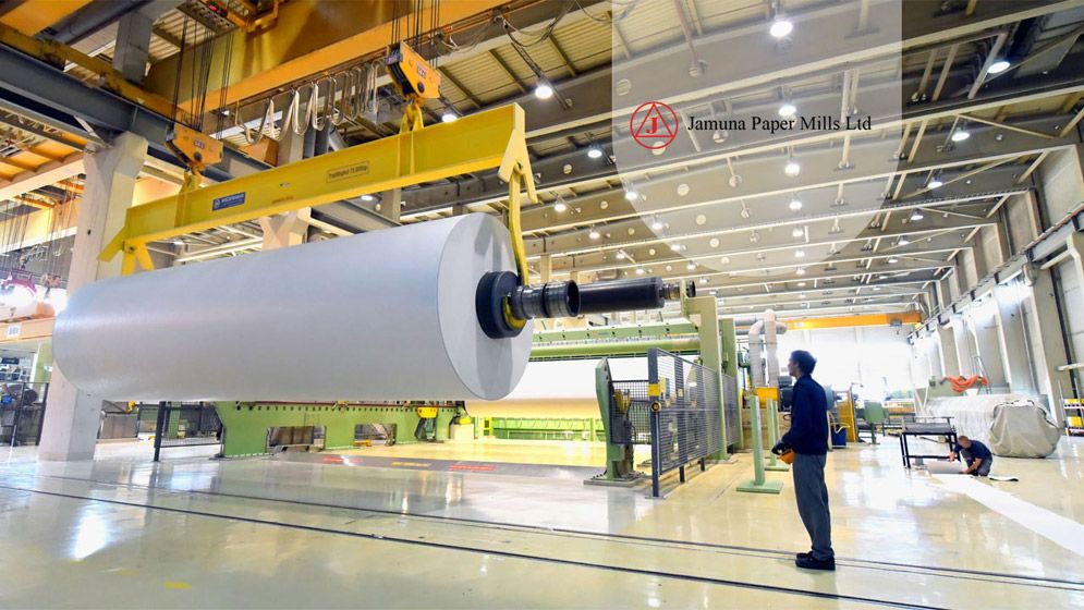 যমুনা গ্রুপে জব সার্কুলার