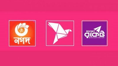 বিকাশ নগদ রকেটে যেভাবে লেনদেনে হাজারে কাটবে দেড় টাকা