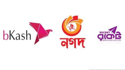 বিকাশ-নগদ-রকেটে লেনদেনের নতুন উপায়, হাজারে কাটবে দেড় টাকা