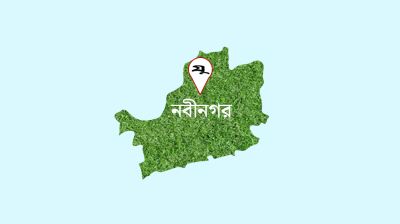 খাল পার হতে গিয়ে নিখোঁজ বৃদ্ধ, ৯ ঘণ্টায়ও উদ্ধার হননি