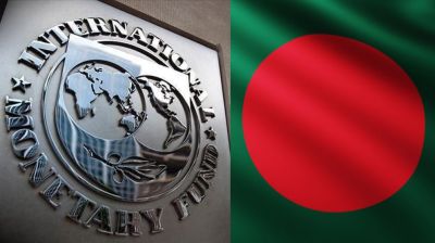 আগামী বছর জিডিপি প্রবৃদ্ধি হবে ৫ শতাংশ ছুঁইছুঁই: আইএমএফ