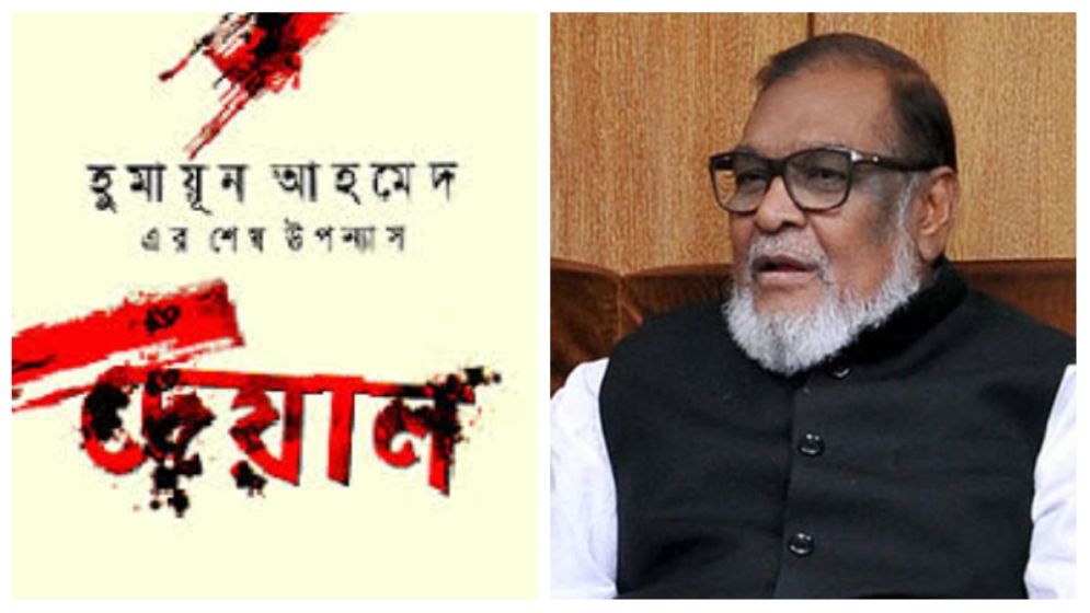 মুজিবের পা ছিল মোজাম্মেলের ‘আত্মীয়স্বজনের দখলে’