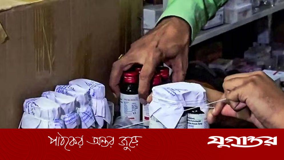 ভারতের ৩ কাশির সিরাপের বিষয়ে বিশ্ব স্বাস্থ্য সংস্থার সতর্কবার্তা