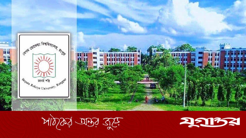 বেরোবির নাম ব্যবহার করে ফেসবুক পেজ-গ্রুপ বিভ্রান্তি ছড়াচ্ছে
