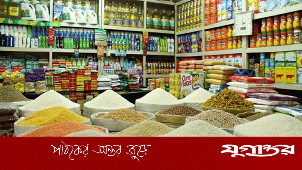 বাজার সয়লাব ভেজাল পণ্যে