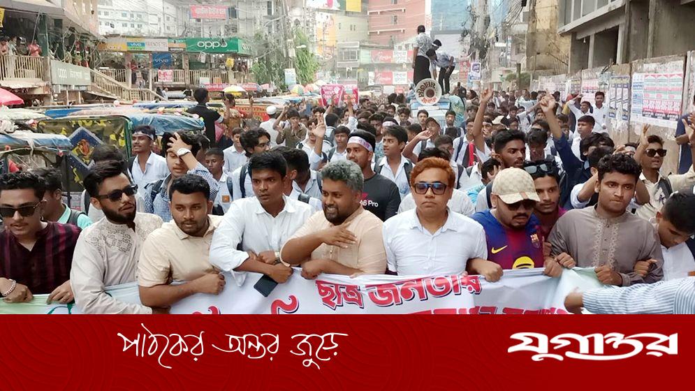 কুমিল্লা বিভাগের দাবিতে শিক্ষার্থীদের মিছিল ও সমাবেশ
