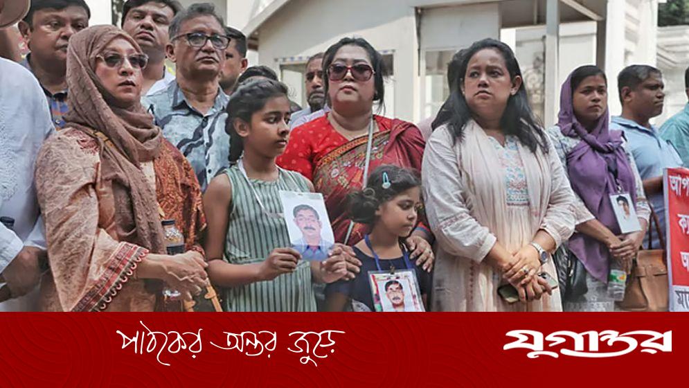 গুমে জড়িতদের বিচারের দাবিতে মায়ের ডাকের মানববন্ধন