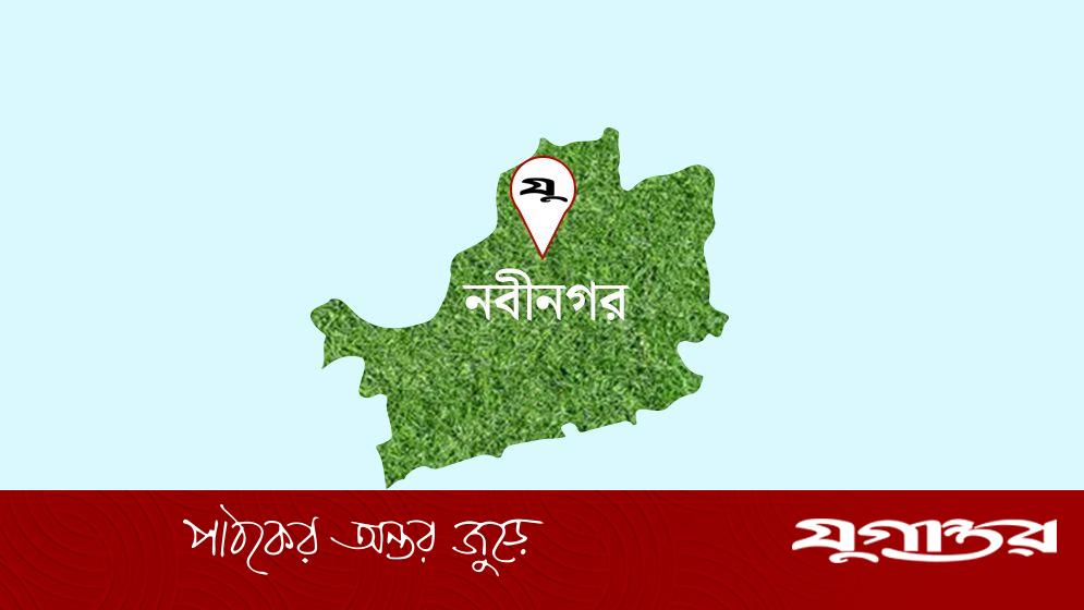 খাল পার হতে গিয়ে নিখোঁজ বৃদ্ধ, ৯ ঘণ্টায়ও উদ্ধার হননি