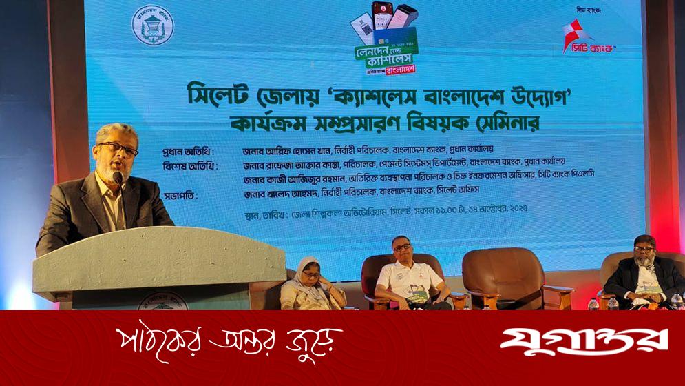 শুধু টাকা ব্যবস্থাপনাতেই বছরে ব্যয় ২০ হাজার কোটি টাকা