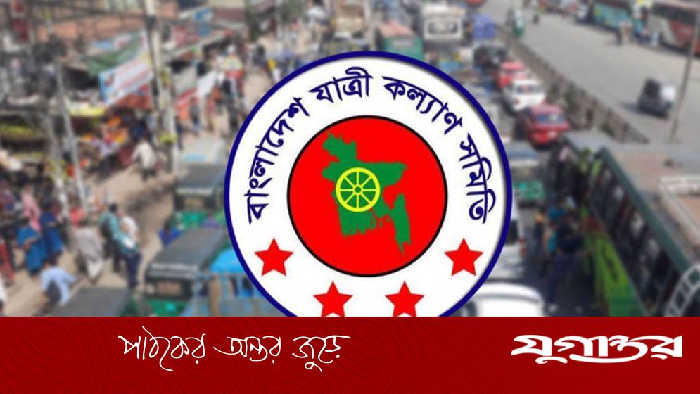 ব্যাটারি রিকশা নিবন্ধনে দুর্ঘটনা দ্বিগুণ বাড়বে: যাত্রী কল্যাণ সমিতি