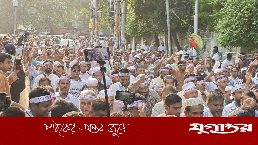 এমপিওভুক্ত শিক্ষকদের ‘মার্চ টু সচিবালয়’ শুরু