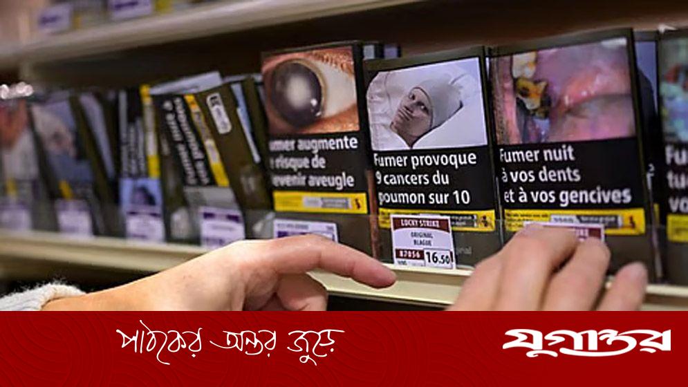 মসজিদ-স্কুলের কাছে সিগারেটের দোকান নিষিদ্ধ করল সৌদি আরব