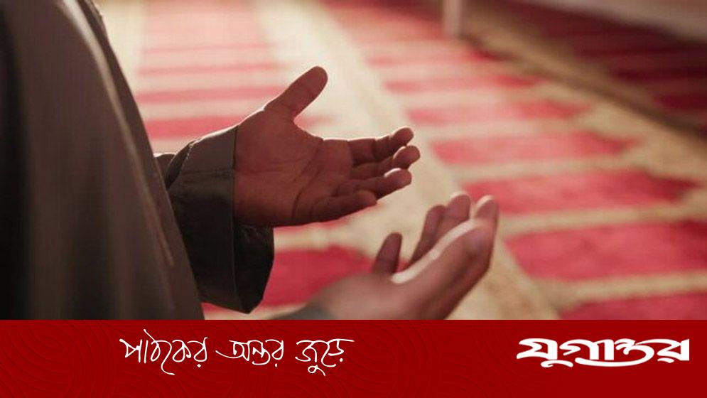 যেসব দোয়া পড়লে সব গুনাহ মাফ হয়ে যায়