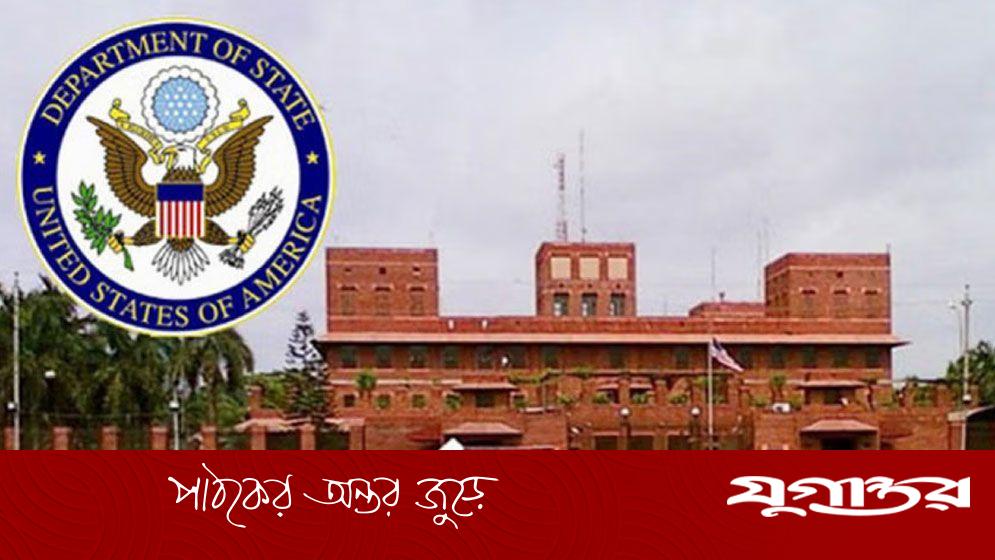 রাতে হঠাৎ আমেরিকান দূতাবাসের নিরাপত্তা জোরদার