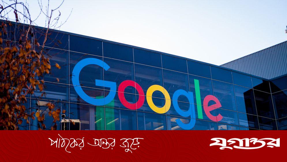 ভারতে ১৫ বিলিয়ন ডলার বিনিয়োগ করতে যাচ্ছে গুগল