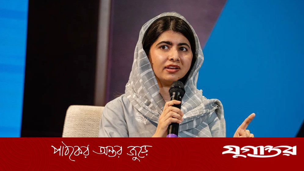 গাঁজা খেয়ে ভয়াল স্মৃতি ফিরে এল মালালার মনে