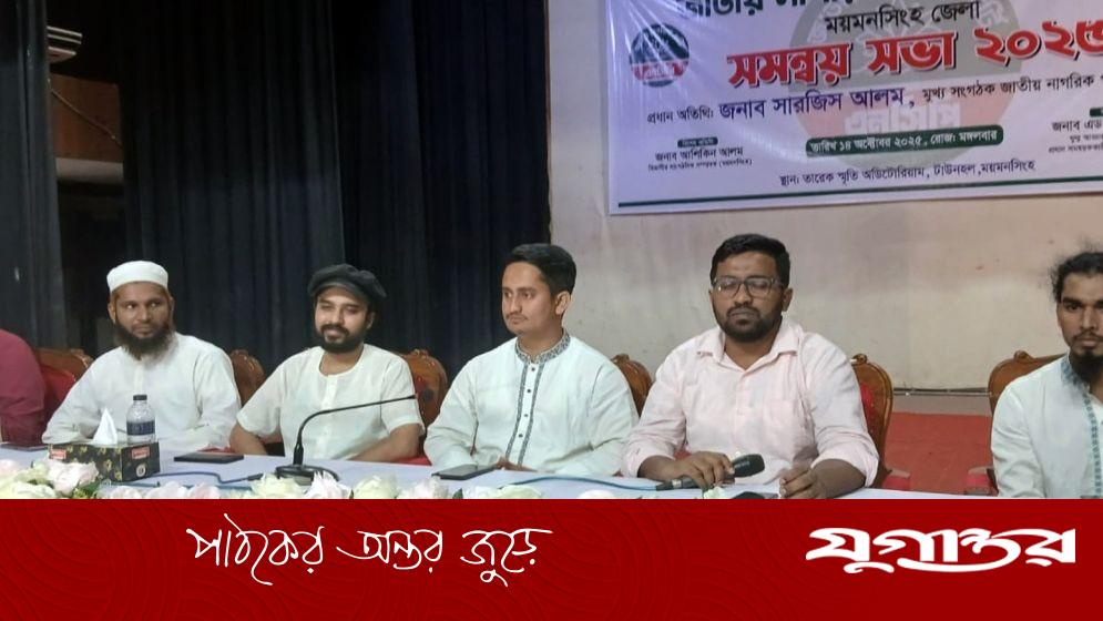 নির্বাচন কমিশনের নিরপেক্ষতা নিয়ে প্রশ্ন তুললেন সারজিস