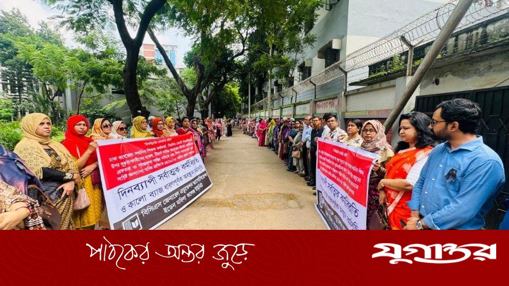 এবার আন্দোলনে সরকারি কলেজের শিক্ষকরা
