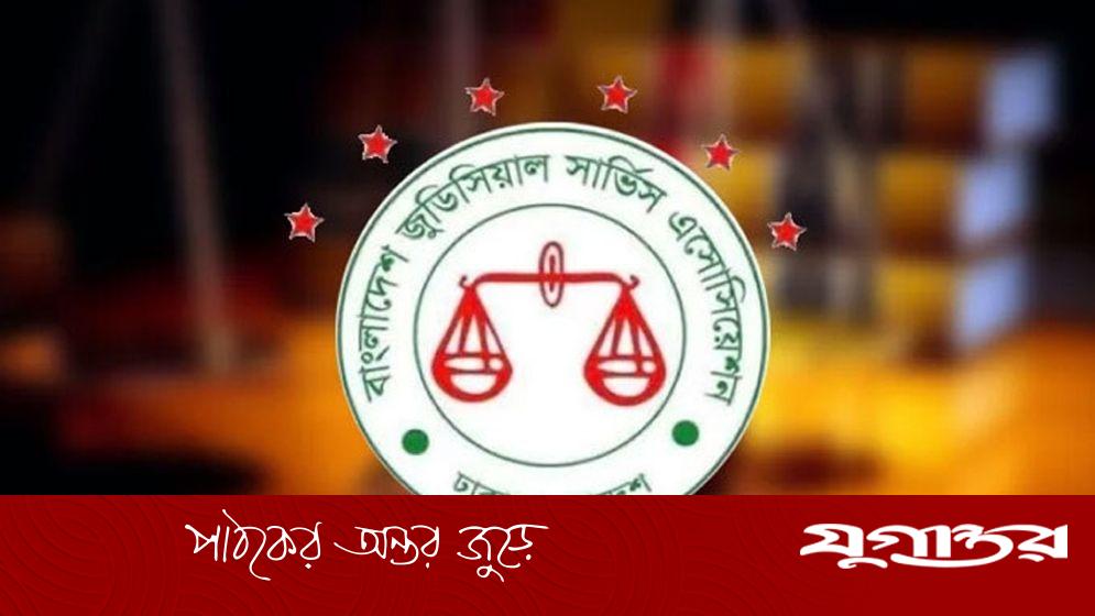 বিচারকদের বদলি-পদায়ন কমিটিতে অ্যাটর্নি জেনারেলকে রাখার নিন্দা ও প্রতিবাদ
