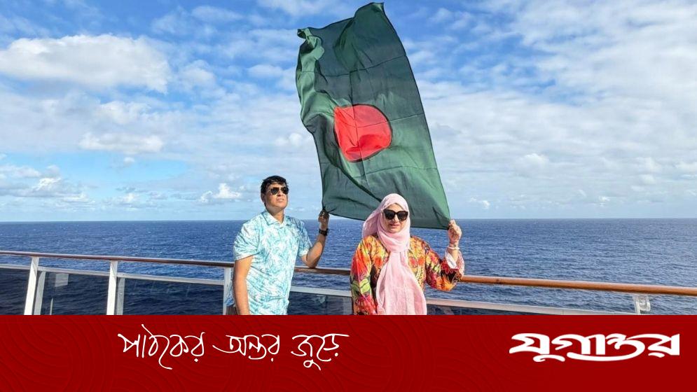 আটলান্টিকে লাল-সবুজ পতাকা ওড়ালেন বাংলাদেশি সাংবাদিক দম্পতি
