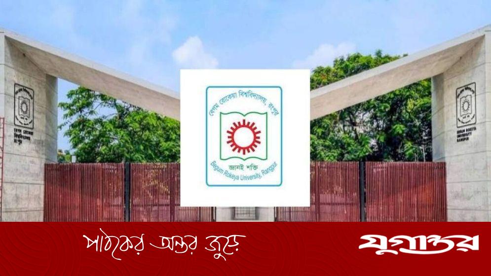 বেরোবিতে ত্রিমুখী সংঘর্ষ, ৮ শিক্ষার্থী বহিষ্কার