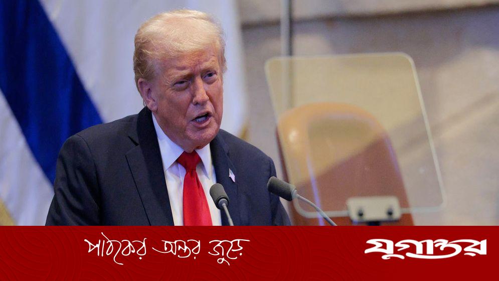 গাজা যুদ্ধ শেষ হয়েছে, ঘোষণা ট্রাম্পের