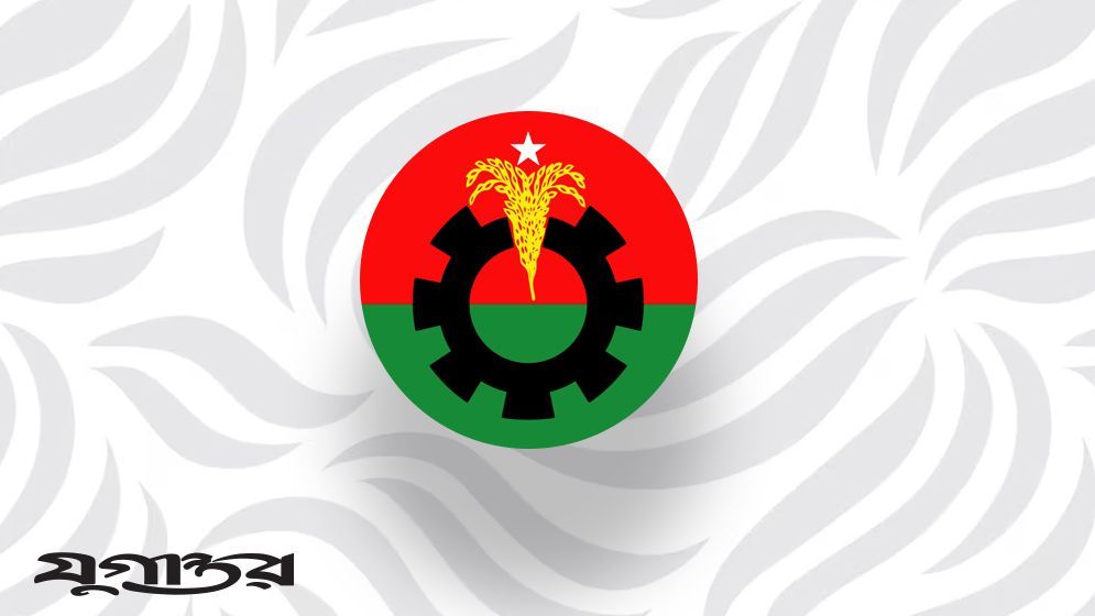 বিশেষ দলের প্রতি প্রাধান্যে বিএনপির উদ্বেগ