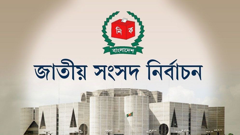 সিলেটের ১৯ আসনে বিএনপির প্রার্থী জট, সম্ভাব্যদের ঢাকায় তলব