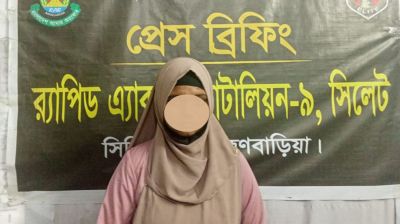 ভারতীয় নাগরিকের প্রেমের টানে পালাচ্ছিলেন বাংলাদেশি তরুণী, অতঃপর...