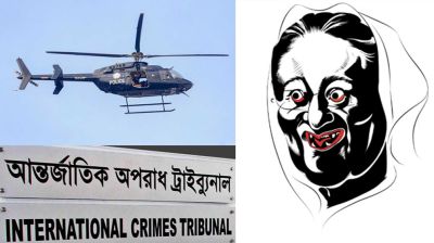 হাসিনার ‘হেলিকপ্টার থেকে গুলির নির্দেশ’ প্রমাণিত হয়েছে: চিফ প্রসিকিউটর