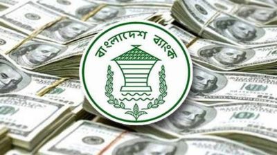 রিজার্ভ ছাড়িয়েছে ৩২ বিলিয়ন ডলার