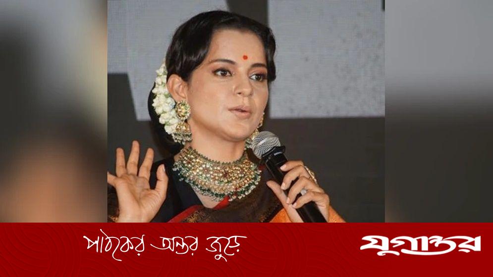 রাজনীতি ছেড়ে ফের সিনেমায় মন দিতে চান কঙ্গনা