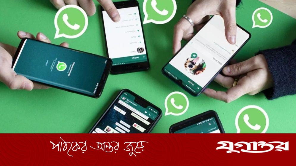 হোয়াটসঅ্যাপ থেকেই দেখা যাবে ফেসবুক প্রোফাইল