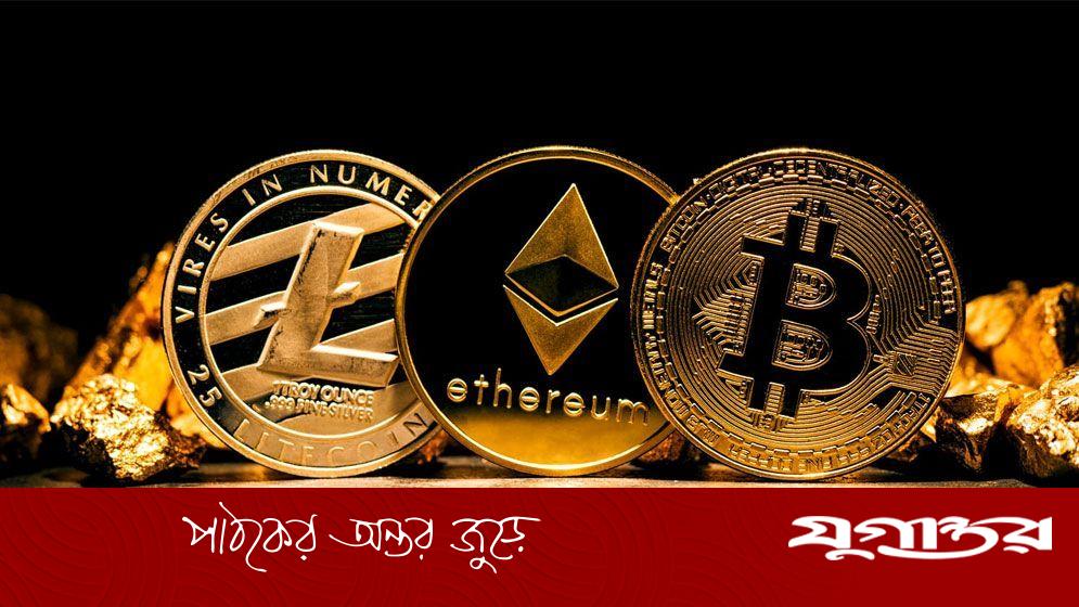 ইতিহাসের সবচেয়ে বড় ক্রিপ্টো কেলেঙ্কারি, ১৪ বিলিয়ন ডলারের বিটকয়েন জব্দ