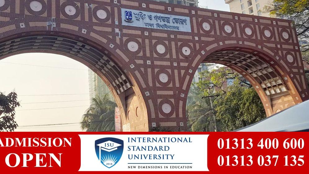 ঢাবি ক্যাম্পাসে নিরাপত্তা জোরদারে নতুন সিদ্ধান্ত