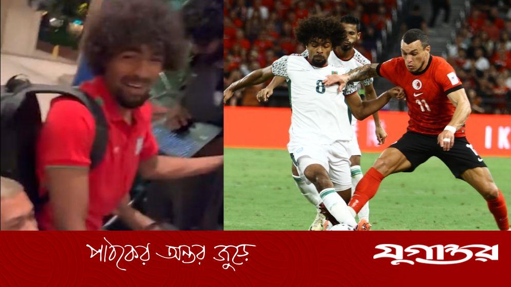 হামজাকে কাঁধে তুলে নাচলেন প্রবাসী বাংলাদেশিরা